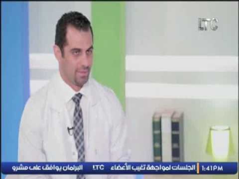 د / احمد العياشى و كيف يعرف المريض انه يعانى من...