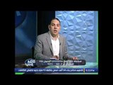 برنامج اللعبه الحلوه | مع ك. احمد بلال و اهم الاخبار الرياضية - 15-11-2016