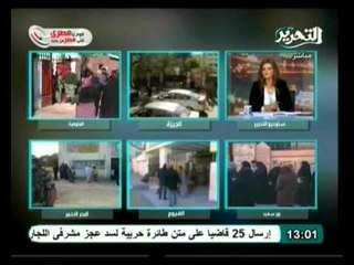 الشعب يريد: التصويت على الدستور بـ نعم أم لا