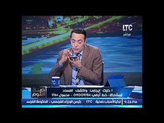 #الغيطى بعد كشف فضيحة بخدمه عملاء مصر للطيران : انصحكم "بلاش تستخدموا الشركه دى "