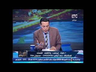 #الغيطى يفتح النار على #النواب بعد تسريب قوانين #البرلمان