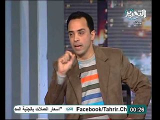 فيديو عضو بحزب الوفد يطرح حلول مجانية رائعة للعميلة الانتخابية