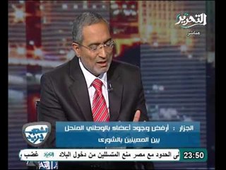 فيديو حلمي الجزار ينتقد اختيار الرئيس لعضو الحزب الوطني فى مجلس الشوري