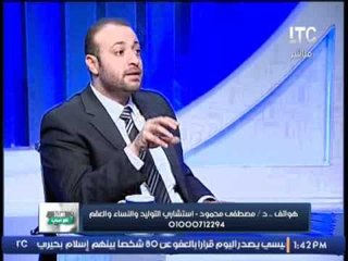 د / مصطفى محمود يكشف عن التشوهات الأفقية و الرأسية للجهاز التناسلى للمرأة و كيفية التعرف عليه ..!!