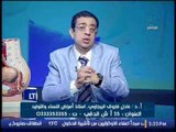 أ.د.عادل فاروق البيجاوى يكشف اهمية المنظار و الأشعه بالصبغه لعلاج تأخر الحمل