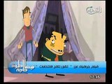 أقوي فيلم رسوم متحركة عن عدم تقبل الخاسر بنتيجة الانتخابات