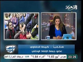 كريمة الحفناوي الدستور هكذا قام الدستور بتهميش المجتمع المصري