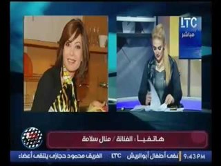 الفنانة منال سلامة  عن مشاركتها مع "الساحر" بمسلسل "ابو هيبه "كان زى الطفل فرحان بالمسلسل"