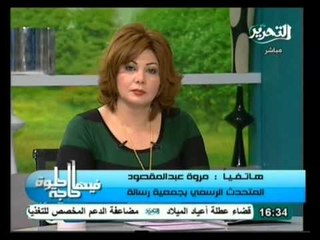 Download Video: فيها حاجة حلوة: تحويل النفايات إلى وقود