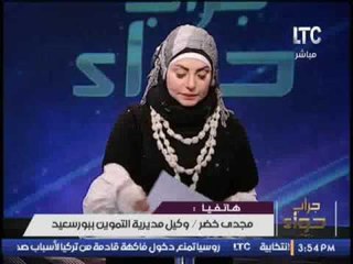 وكيل مديرية التموين ببورسعيد : تسليم السلع التموينية للمسنين دليفرى بالمجان