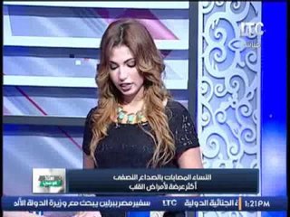 النساء المصابات بالصداع النصفى أكثر عرضة لأمراض القلب ..!!