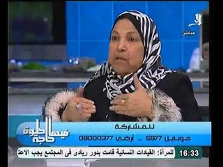 د سعاد صالح تعرض أدلة حرص الاسلام علي المواطنة من القران الكريم