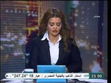 قرارات اجتماع جبهة الانقاذ الوطني