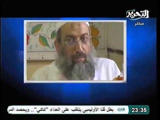 تقرير خاص عن أهم و أبرز الاخبار علي مدار اليوم