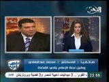 المستشار محمد عبد الهادي لقد توحد القضاء بأكمله الان امام النائب العام و نعتبر المقعد شاغر
