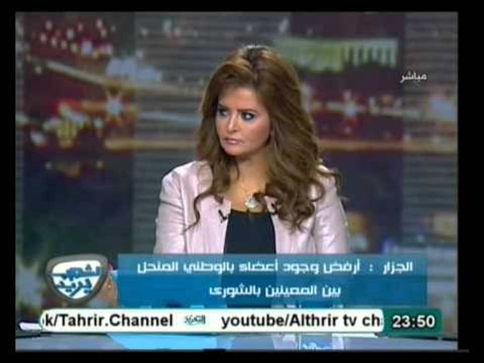 ماذا بعد الإستفتاء  وأحدث المستجدات السياسية