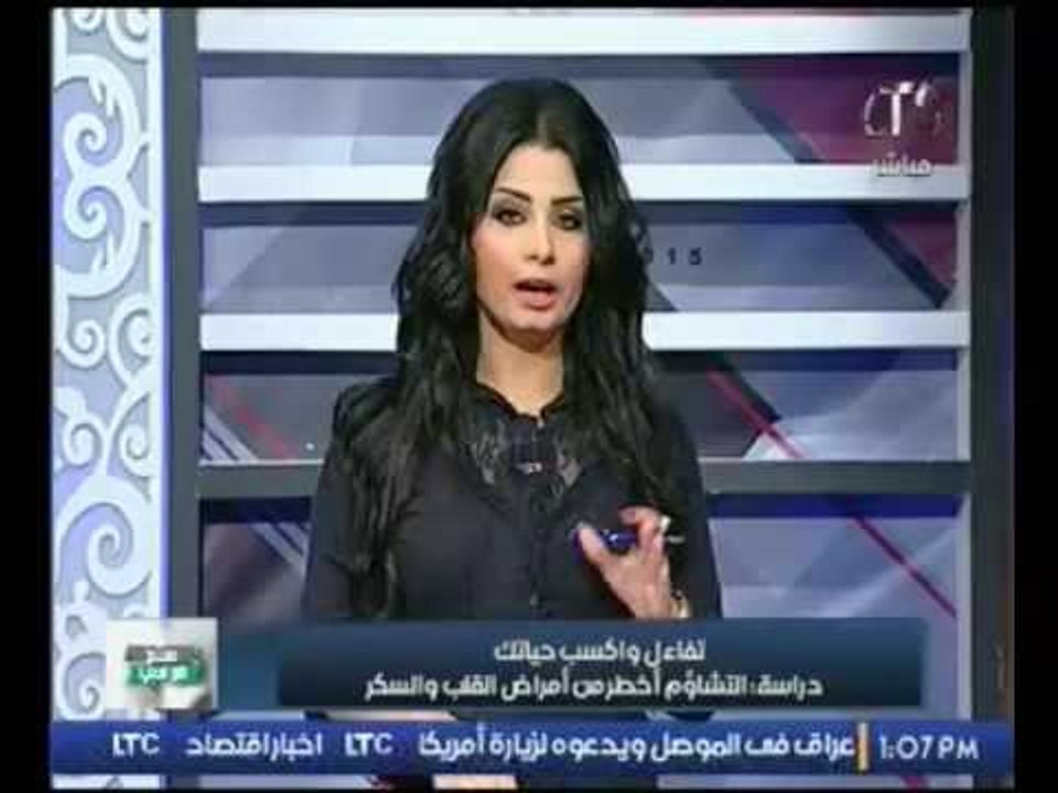 الإعلامية شيري صالح :الدراسات أكدت أن التشاؤم أخطر من مرض القلب والسكر