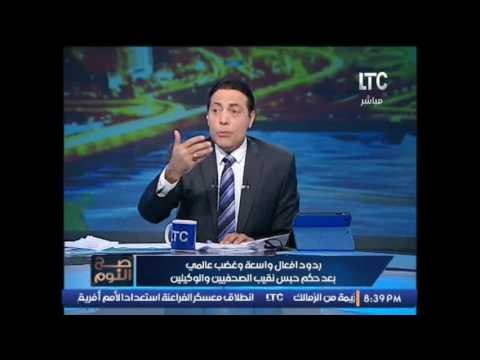 الغيطى .. لأول مرة فى تاريخ الصحافة يحكم بالسجن على نقيب الصحفين لتأديته واجبه تجاة الصحفيين