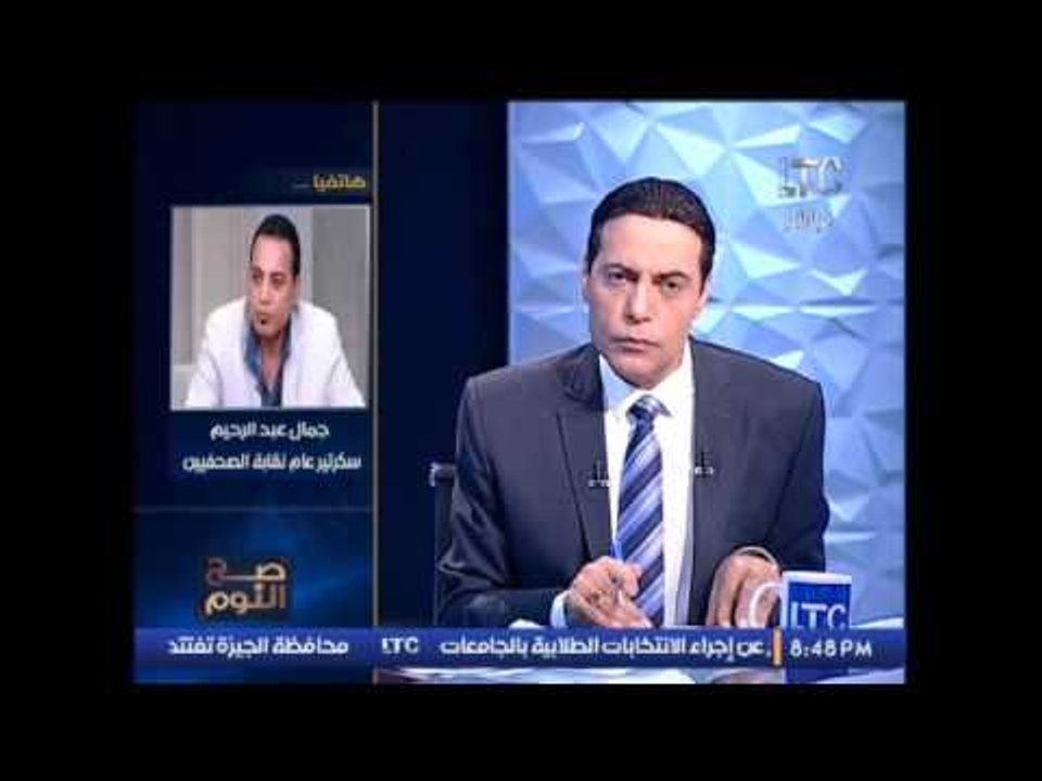 سكرتير عام نقابة الصحفيين : قدمنا ما يثبت عدم تواجدنا فى مصر وقت اختفاء الــ 2 صحفيين