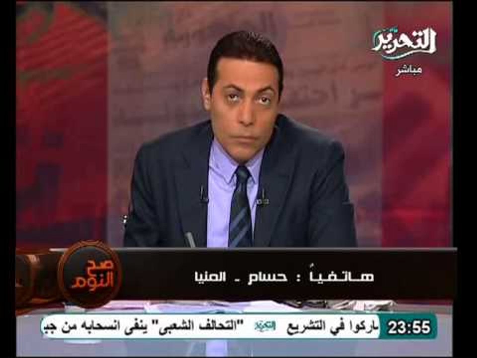 فيديو اتصال هاتفى الاخوان فرضوا قواعد اللعبة السياسية عالاحزاب والصراع ليس اسلامي ولكن صراع ضد الاستبداد