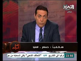 فيديو اتصال هاتفى الاخوان فرضوا قواعد اللعبة السياسية عالاحزاب والصراع ليس اسلامي ولكن صراع ضد الاستبداد