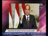 فيديو ..الإعلامية ميار الببلاوي تهنئ الرئيس 