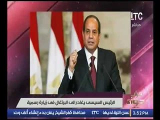 فيديو ..الإعلامية ميار الببلاوي تهنئ الرئيس "السيسي" بعيد ميلادة ربنا يعينك علينا