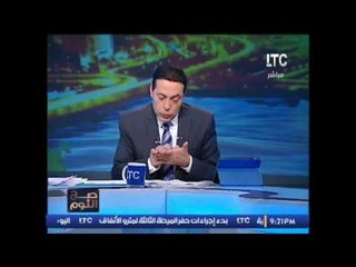 الغيطى يكشف فضيحة مؤتمر التعليم فى مصر" فنكوش "