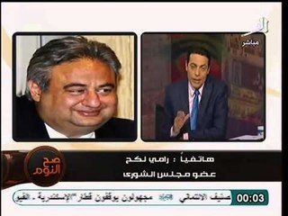 رامي لكح قبلنا في السابق ان نكون ديكور و عمري ماهكون طرطور للمجلس