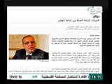 فيديو عصام العريان كرامة المرأة من كرامة الوطن