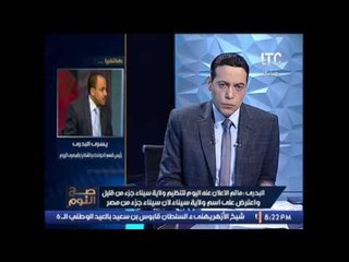 رئيس الحوادث بـ"المصرى اليوم" : تنظيم ولاية سيناء خطط لتفجير الحرم المكى لمحاولة إغتيال الرئيس