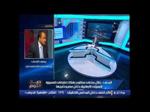 حصريا .. يسرى البدرى : 5 محاولات خارج مصر و 7 محاولات بداخل مصر لإغتيال الرئيس السيسى