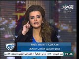 فيديو مفاجأت جديدة بقانون تظاهر صبحي صالح و اعتبار الجنازه تظاهره