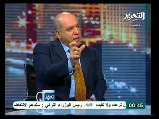 الشعب يريد: تراجع قيمة الجنية المصري أمام الدولار