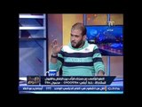 كريم خالد احد المفرج عنهم بعفو رئاسى يكشف تعامله مع قيادات من الاخوان و السلفيين داخل السجن