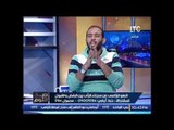 كريم خالد ينفعل على الهواء .. 