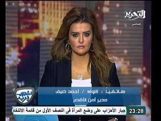 مدير امن الاقصر  يكشف حقيقة حادثة ذبح موظف و مدير مدرسة في مدينة الاقصر