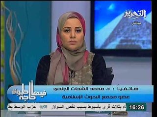 فيديو مسئول بالازهر يكشف رفض الصكوك الاسلامية لعدم جوازها شرعا