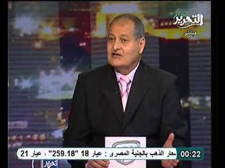 مدير مصلحة السجون السابق يروي تفاصيل نقل مبارك الى سجن طره