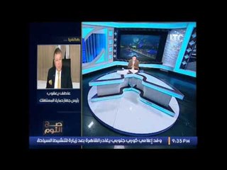 رئيس جهاز حماية المستهلك يعلن تضامنه الكامل كمواطن مصرى مع مبادرة وقف الشراء