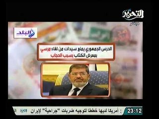 فيديو الرئيس مرسي بمعرض الكتاب يقابل الناشرين الاخوان فقط