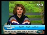 فيها حاجة حلوة: مفهوم الصداقة بين الشاب والفتاة