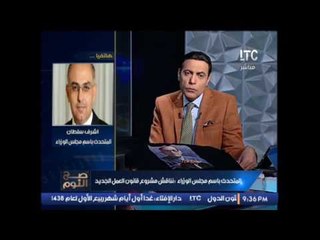 المتحدث باسم مجلس الوزراء يكشف خطة الحكومه لحل ازمة استيراد الدواجن