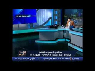 مُتصل يصرخ على الهواء .. : يجب محاكمه من يهين الرمز المصرى العظيم #نجيب محفوظ "