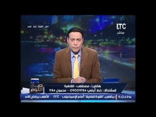 مُتصل يشكر الاعلامى محمد الغيطى بعد مساعدته لحل مشكلته ، الغيطى يرد : " بليت ريقى "