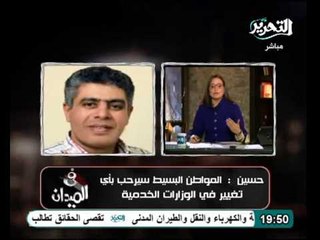 تعليق عماد الدين حسين على التعديل الوزارى والتركيز على وزارة الداخلية