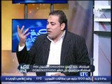 برنامج اللعبة الحلوه | مع ك.احمد بلال و لقاء حول  ازمات التحكيم فى كرة القدم المصرية - 21-11-2016