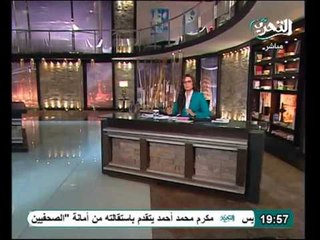 نقابة الصحفيين تندد بديكتاتورية وزارة العدل ومحاولات تكميم الافواه
