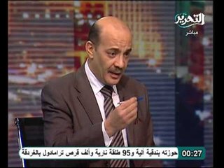 رئيس محكمة جنايات شبرا لايجب أن يكون القاضي بلحية والعرف المصري اقوى من الدستور