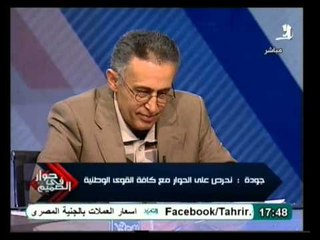 حوار في الصميم: حقيقة الوضع الإقتصادي في مصر